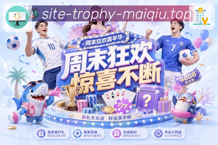 数据统计