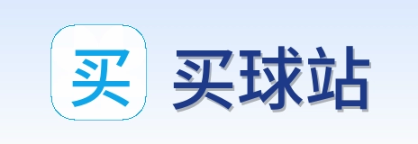 买球站 品牌Logo